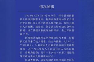 打首发和替补的区别？曼恩：现在我们有了哈登 计划已完全不同